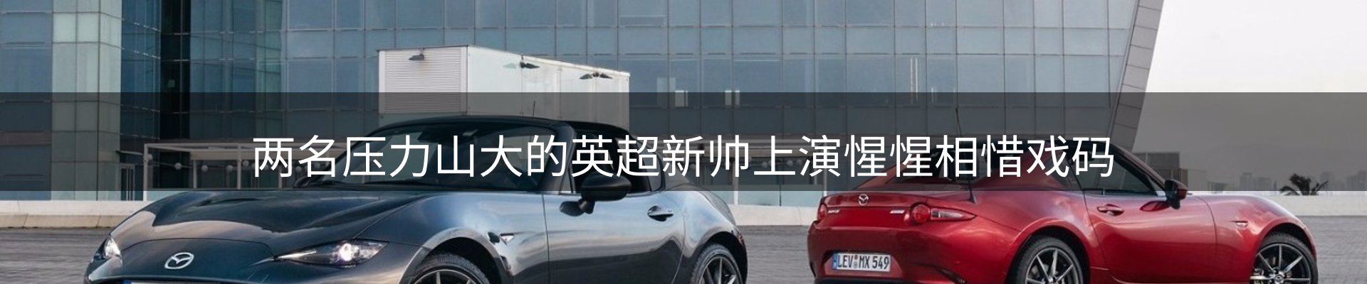 前沿焦点